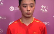 陈垣宇3-2逆转阿萨尔采访：落后心态没乱，第五局保持坚定！