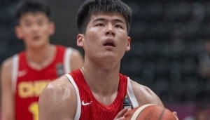 麦穗丰：陈家政可能是中国U19男篮在世界杯的最大收获 得分稳定