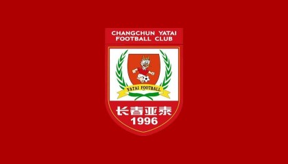 DB电竞官网平台-热身赛：长春亚泰2-0战胜成都蓉城B队，亚泰明日将战大连鲲城